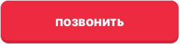  Позвонить телефон Яндекс Услуги Авито Столярно-плотницкие услуги мастера 